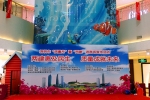 利来·国际最老牌官网参加深圳“质量月”暨“两建”活动